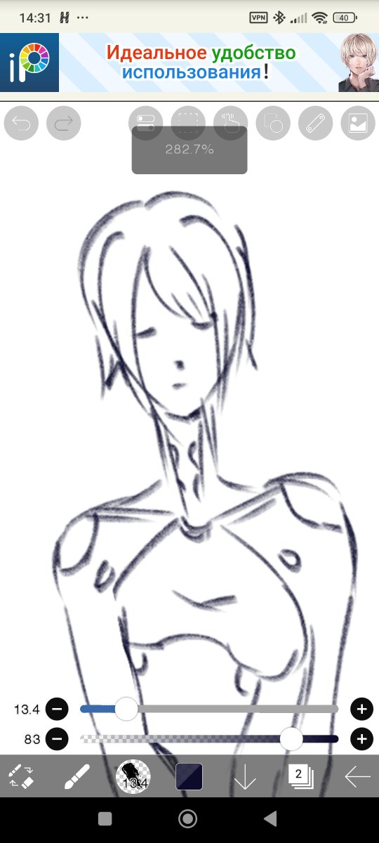 Ane4ppl's tweet photo. #signalis sketches 
тёмный друн ыаыаыаыа https://t.co/fHdwgbKUU5