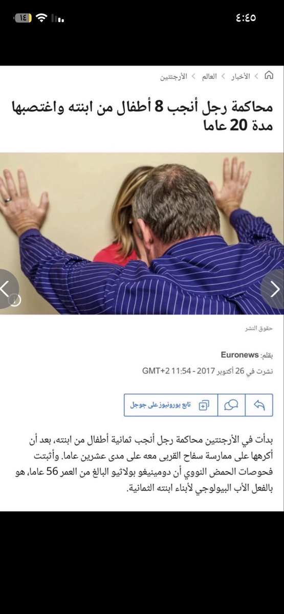 Wleedmohzary's tweet photo. @pulpitopla1997 همممممم https://t.co/SOFFROMHrN