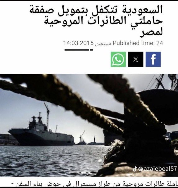 AF151M's tweet photo. @GIGI51340952 @aaX_7700 @EthiopiaArabic1 خليه يحمي نفسه بالأول اللي يحميكم حنا والتاريخ يشهد اقسم بالله لولا الله ثم السعودية لاحتلت مصر او تقسمت او سيطر عليها الأخونج والصههاينه بالكامل  او اقل شي صارت افقر دولة بالعالم حطي هذا الكلام حلقة بوذانك  يانجىىىة يابنت الأنجاىىىـ هذا واحد بالمية من اللي قدمته السعودية لمصر 👇 https://t.co/IXIBKKPen2
