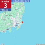 Photo by 新型コロナちゃん速報@コロナ後遺症 緊急地震速報 地震大丈夫 ChatGPT ニュース速報 (@geiger_warning)