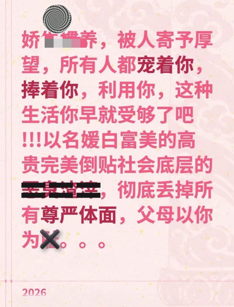 Gslcpdj's tweet photo. 倒贴社会底层 #反差 #反差女高 #女高 #魅魔 #痛定思痛 #精神小妹 #倒贴 https://t.co/0T1ta0wzw7