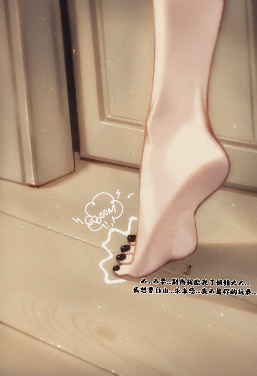 sawatarineko's tweet photo. #Giantess #沢渡ココ #Sizetwitter #魔法少女ノ魔女裁判 #r18 https://t.co/m8gzplSYNN