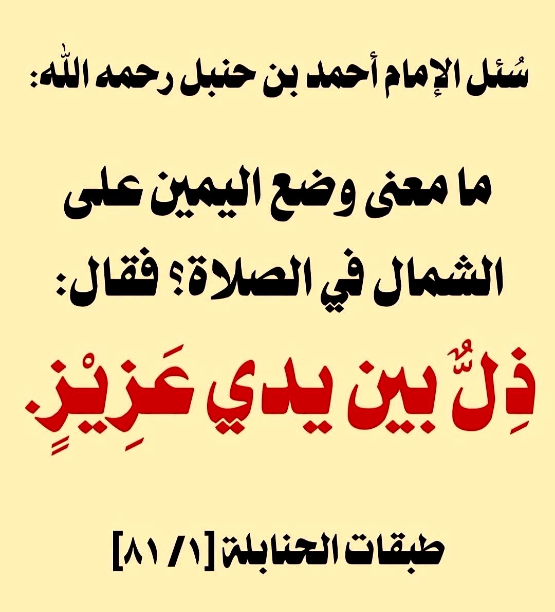 Arabiclit's tweet photo. https://t.co/cv0zN393SA