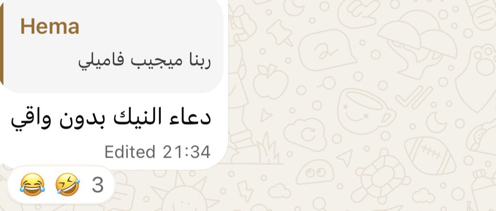 MuhammadGamalH2's tweet photo. احا https://t.co/hg6f5jw4RR