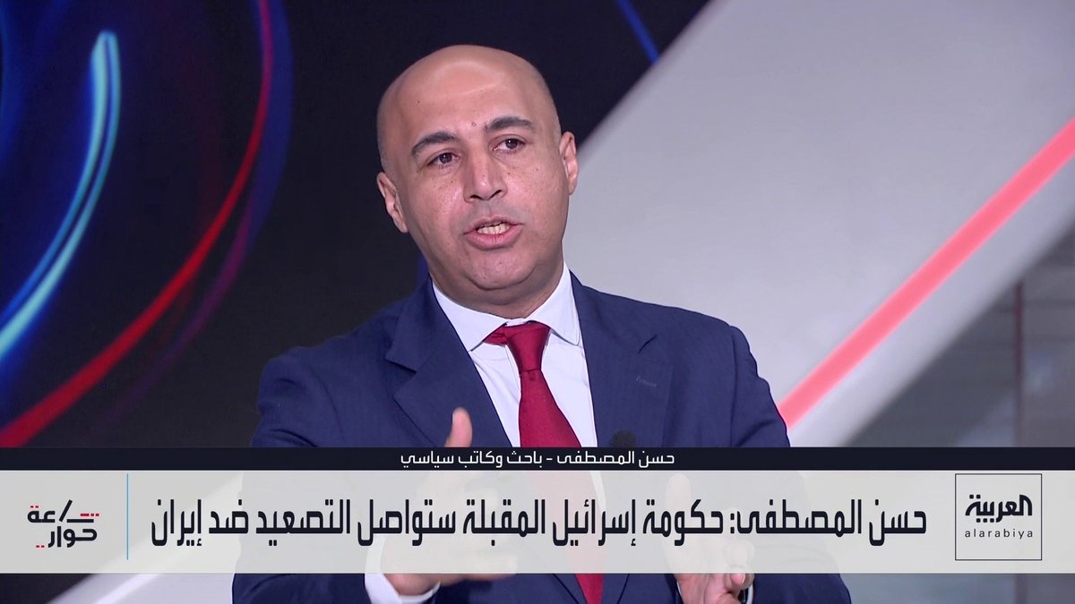 الكاتب السياسي حسن المصطفى: الحكومة الإسرائيلية الحالية أو القادمة ستواصل التصعيد لإسقاط النظام الإيراني أو إنهاكه خصوصا أنه لا يتعاطي بشكل إيجابي مع المبادرات.. والصحفية في شبكة العربية حنان المصري: نتنياهو يستغل تعنت إيران وهو يحتاج إلى معركة حال فشله في تشكيل الحكومة.. والصحفي في شبكة العربية محمود المجالي: نتنياهو قد يهرب من نتائج الانتخابات بضرب إيران.. والمختص في شؤون إيران بشبكة العربية مسعود الفك: طهران قد تذهب إلى المفاوضات حال تشكيل نتنياهو للحكومة القادمة لتجنب إسقاط النظام 