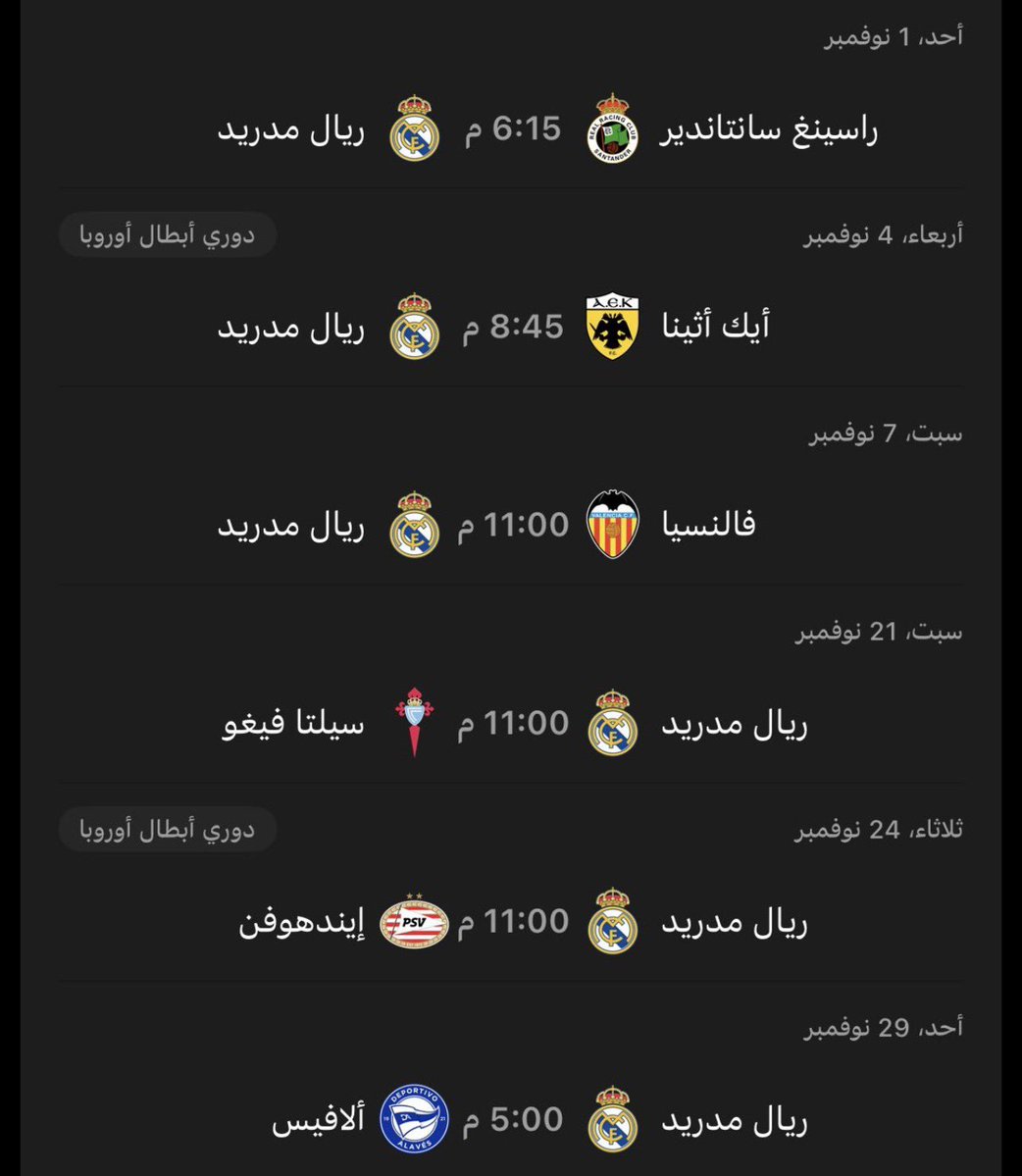 rix18_'s tweet photo. انهينا سلسله اكتوبر ب انتصارات  15/15

توقعاتكم عن سلسله نوفمبر؟ https://t.co/TafmTpT42m