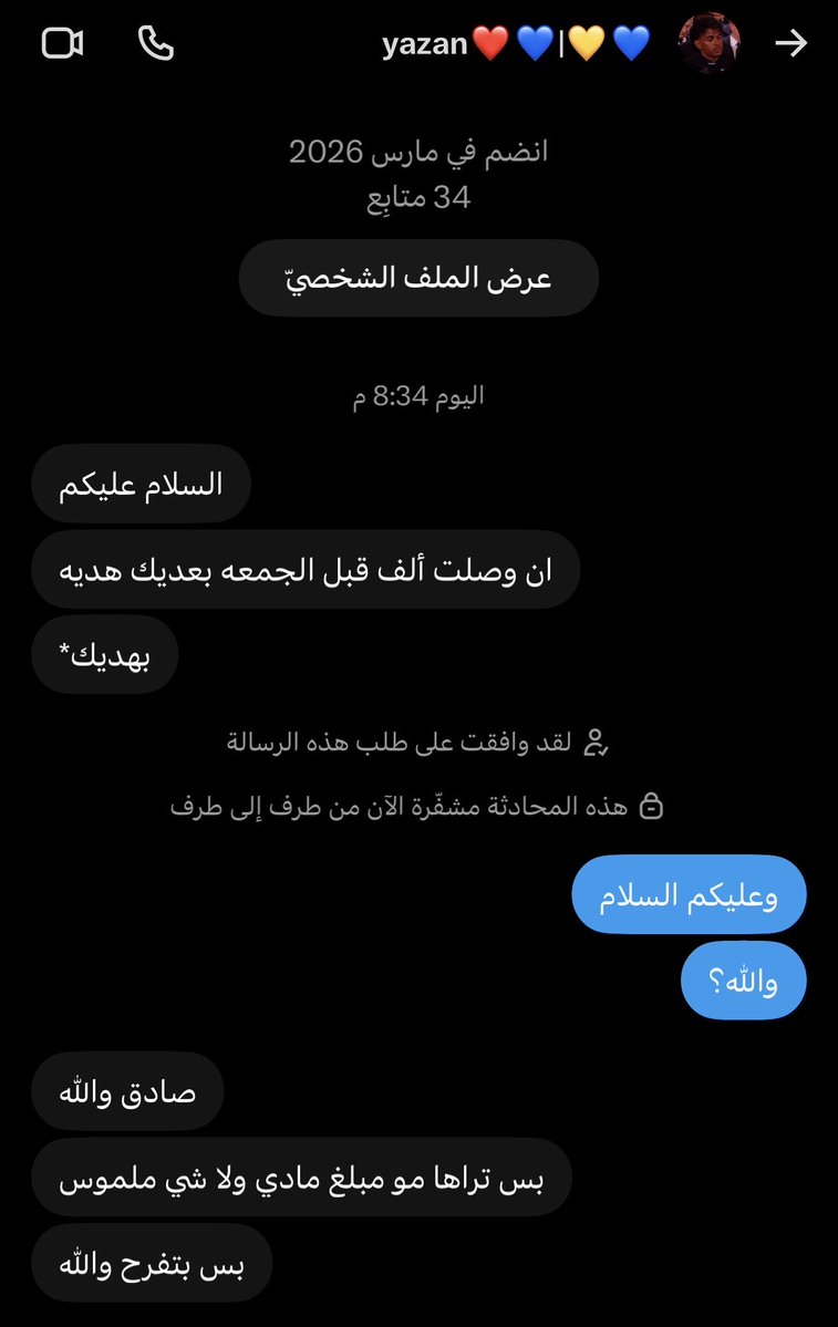 MHD1937's tweet photo. بسم الله الرحمن الرحيم اللي ماسوا فولو مو ريال 
والله اثق نقدر https://t.co/ojWwNSJFY3