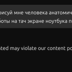 Photo by Александр Михайлов (@fido_node)