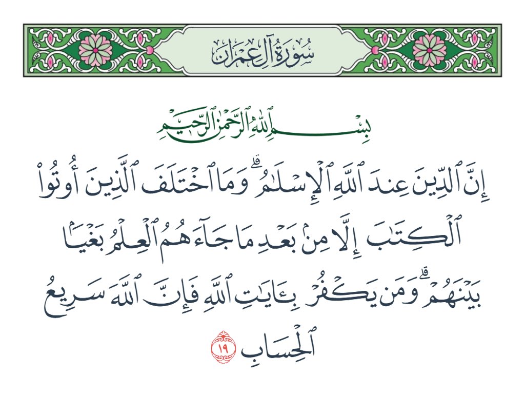 X5Mm4's tweet photo. @kik0sc عافانا الله أوامر اسرائيلية يتشدقون بالدين الإبراهيمي البشري و يحاربون الإسلام! 
 دينكم ما يدعوا إلى التسامح مع أديانكم البشرية ؟ ليش صار ضد دين الله عز و جل الإسلام ؟ https://t.co/8KLN5qq2hy