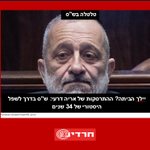 Photo by חרדים10 (@charedim10)