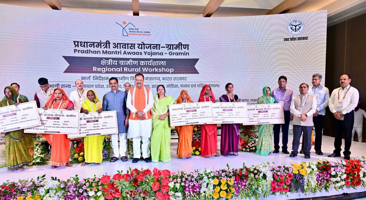 gurleensdhu's tweet photo. The Pradhan Mantri Awas Yojana (Gramin) is fulfilling the promise of permanent homes for rural families. Deputy Chief Minister Keshav Prasad Maurya launched a regional workshop in Lucknow and distributed approval letters to beneficiaries. #PMAY #RuralDevelopment #UttarPradesh https://t.co/P5oq0mYJFR