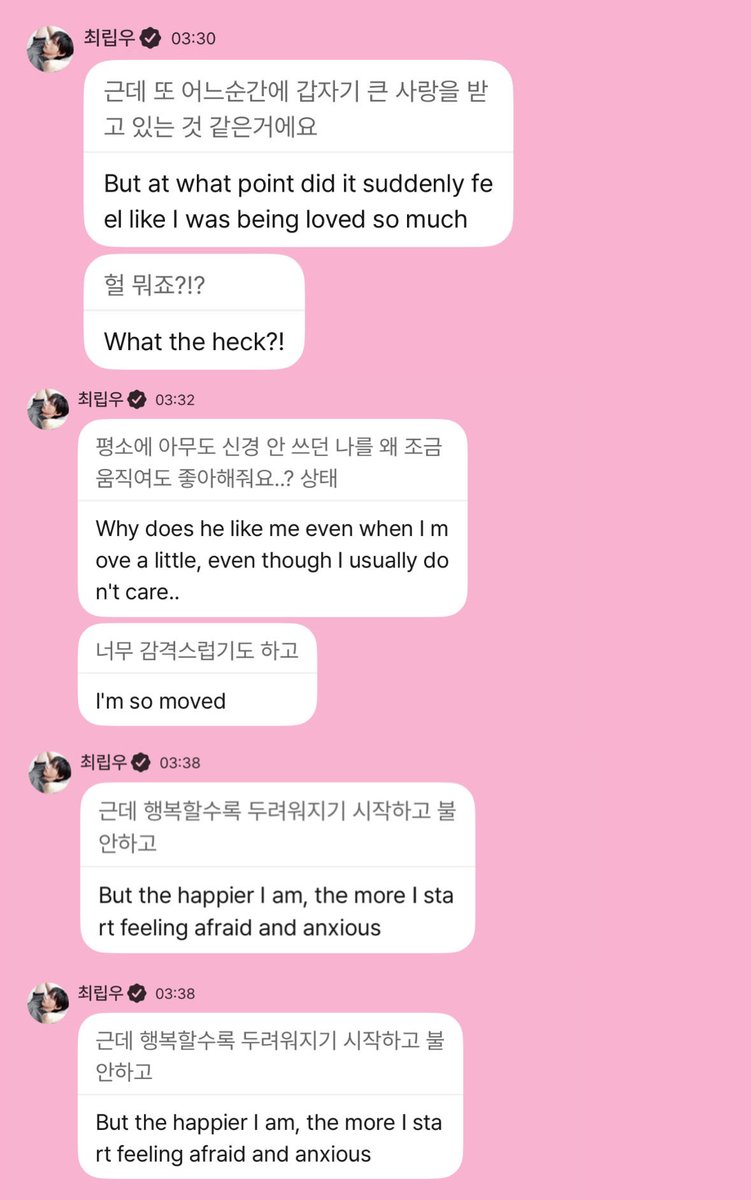 lovliyuz's tweet photo. “why do you guys like me?” “because im such a quiet person.. i feel like if i keep being quiet i will disappear from your eyes”

aigoo this emotional rabbit at 3am.. we love you so so so much liyu 🥹🥹💔💔💔 https://t.co/rFC6o0goRY