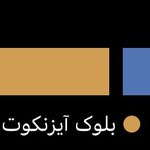 Photo by Nima. Monsefi. نیما منصفی (@NimaGEOINT)