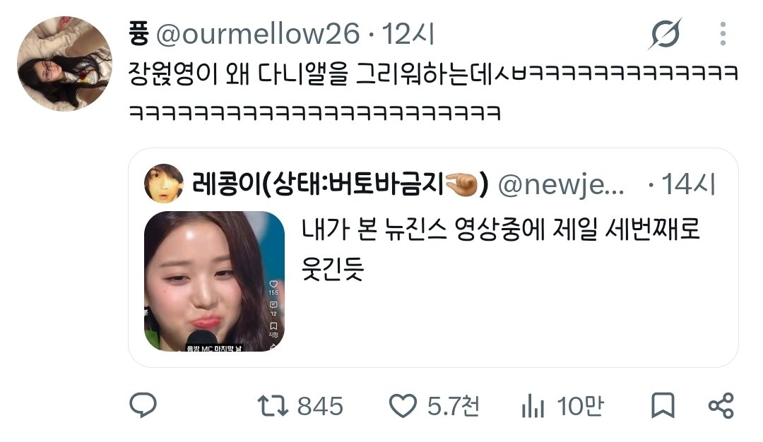 mxnuyliyu's tweet photo. 이제 ㅅㅂ 하다하다 유튜브 렉카보고 ㅇㅇㅂ 팔아서 추팔하는 개니즈라 그러네 여기에 맘찍하는건 저능아 인증마크인가요? https://t.co/sqK2QIPmAU