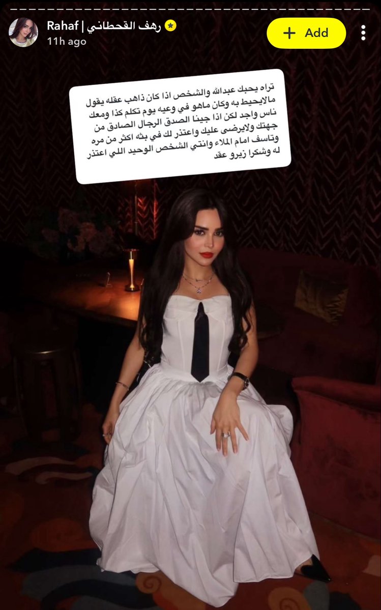 yeylaio's tweet photo. 😅😅😅😅😅?
هذي شفيها https://t.co/CZBWRFYMJK