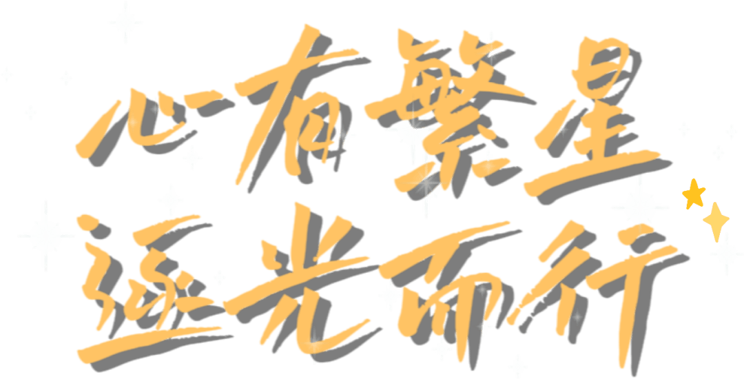 darts0919's tweet photo. 分卓宦挥畏、それぞれの輝きが集まると、素晴らしい力になる。 https://t.co/QB8o2TNDiN