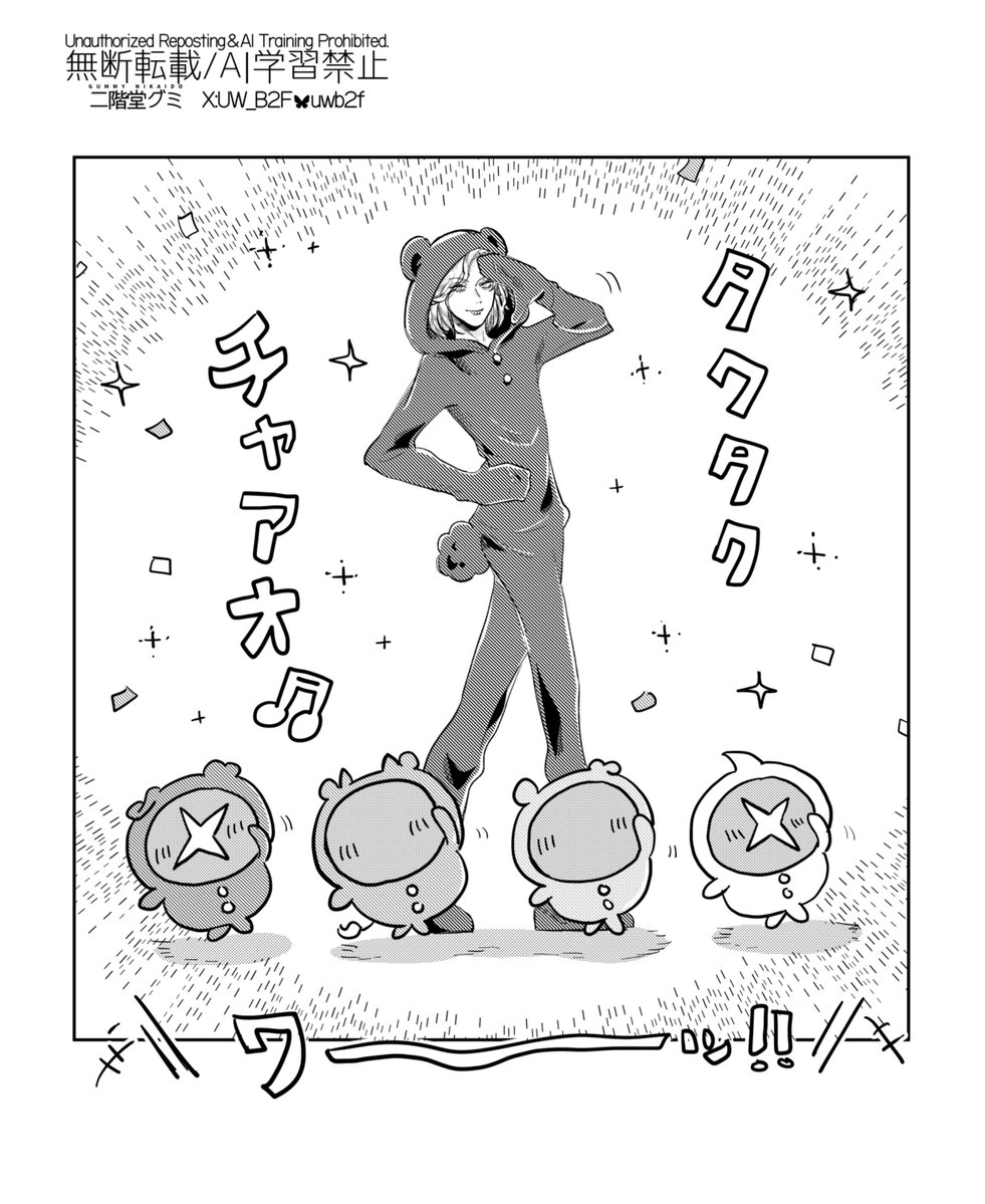 UW_B2F's tweet photo. ヴィル様共演

※トレス※すみません https://t.co/UgsJEtNzbP