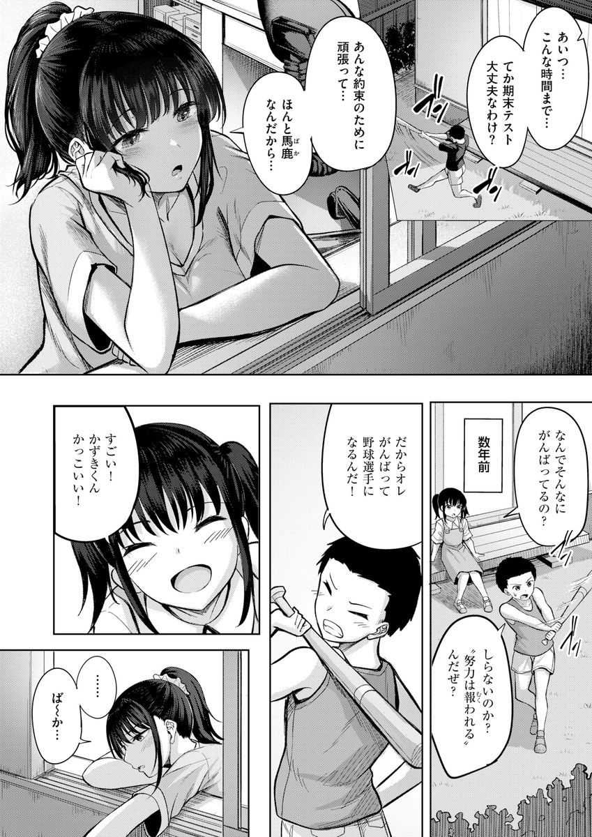 KhwmeKu's tweet photo. https://t.co/FBqwhhByVg