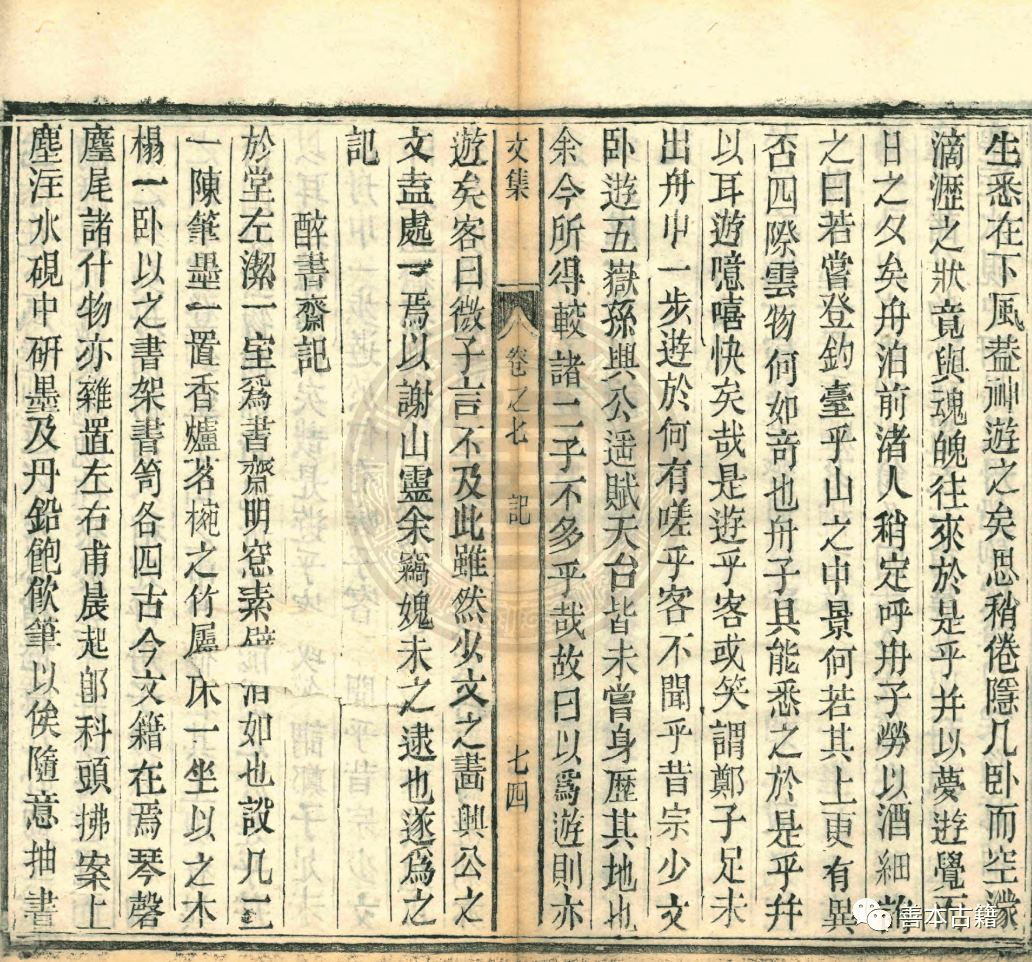 vWp0GpFRs7hcl2c's tweet photo. [最近在調べる歴史の資料に、なぜか「亓嘎瞪史值」という奇妙な文字が混じってた！一体何のことだろう？]， https://t.co/svU6aoQBBA
