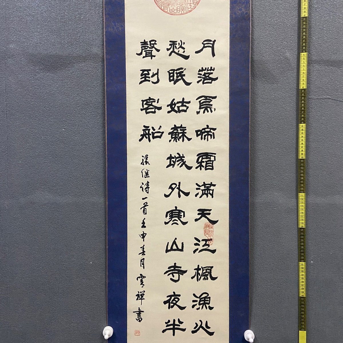 toshi832111's tweet photo. [形仪仿杜拍]、古道具屋で見つけたアンティークの書画！形の整った仪装、杜氏の筆跡を仿った風情があって、思わずパチリと撮っちゃった https://t.co/D2xVVSwkSp