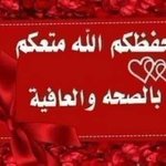 Photo by 💔 سحر العيون💔 (@asasm234)
