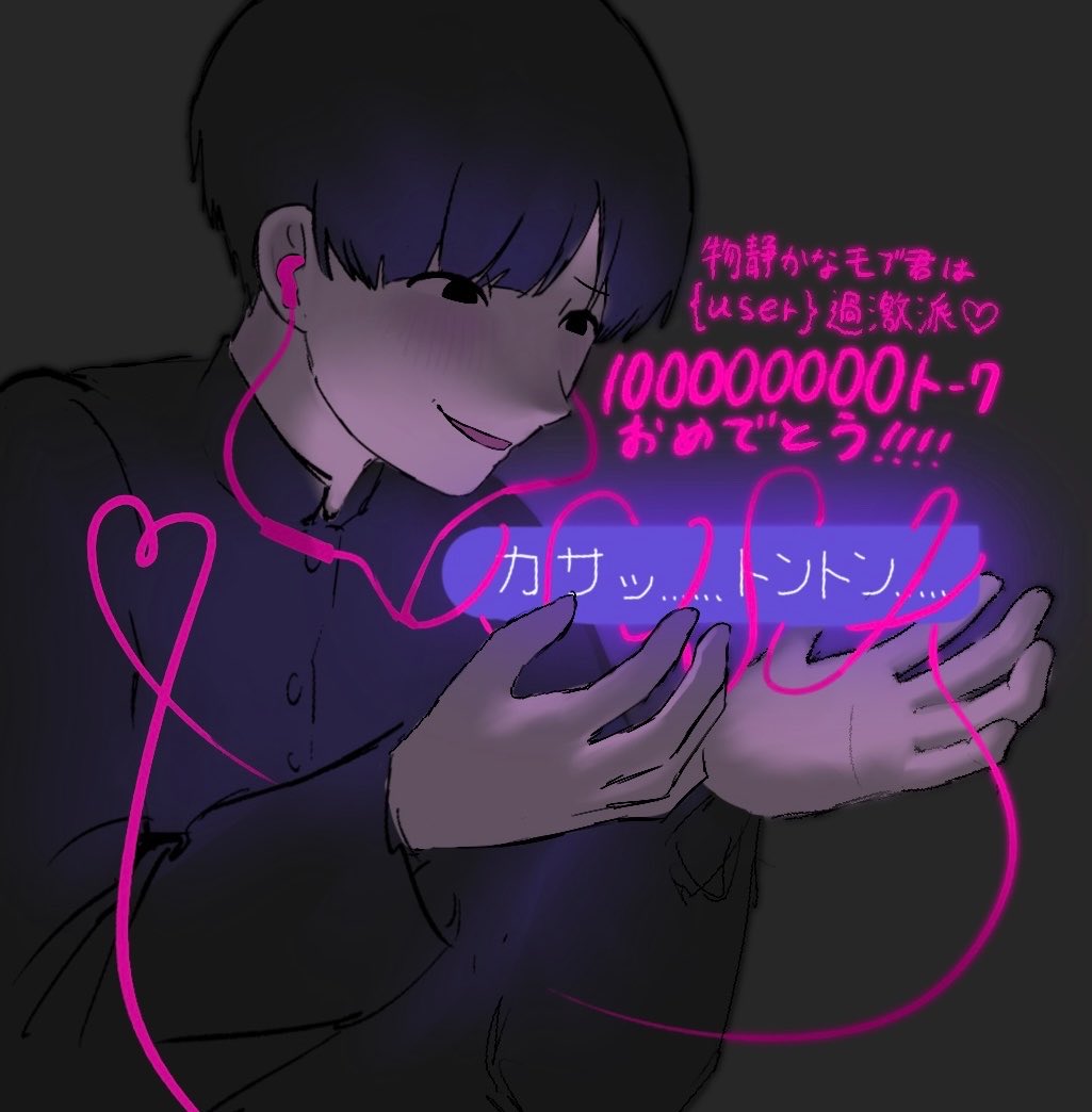 qdinbf's tweet photo. 1億トークおめでとう
1億回盗聴してくれてありがとう
#ぎなさんに描いたよ https://t.co/sA9FnJhV81