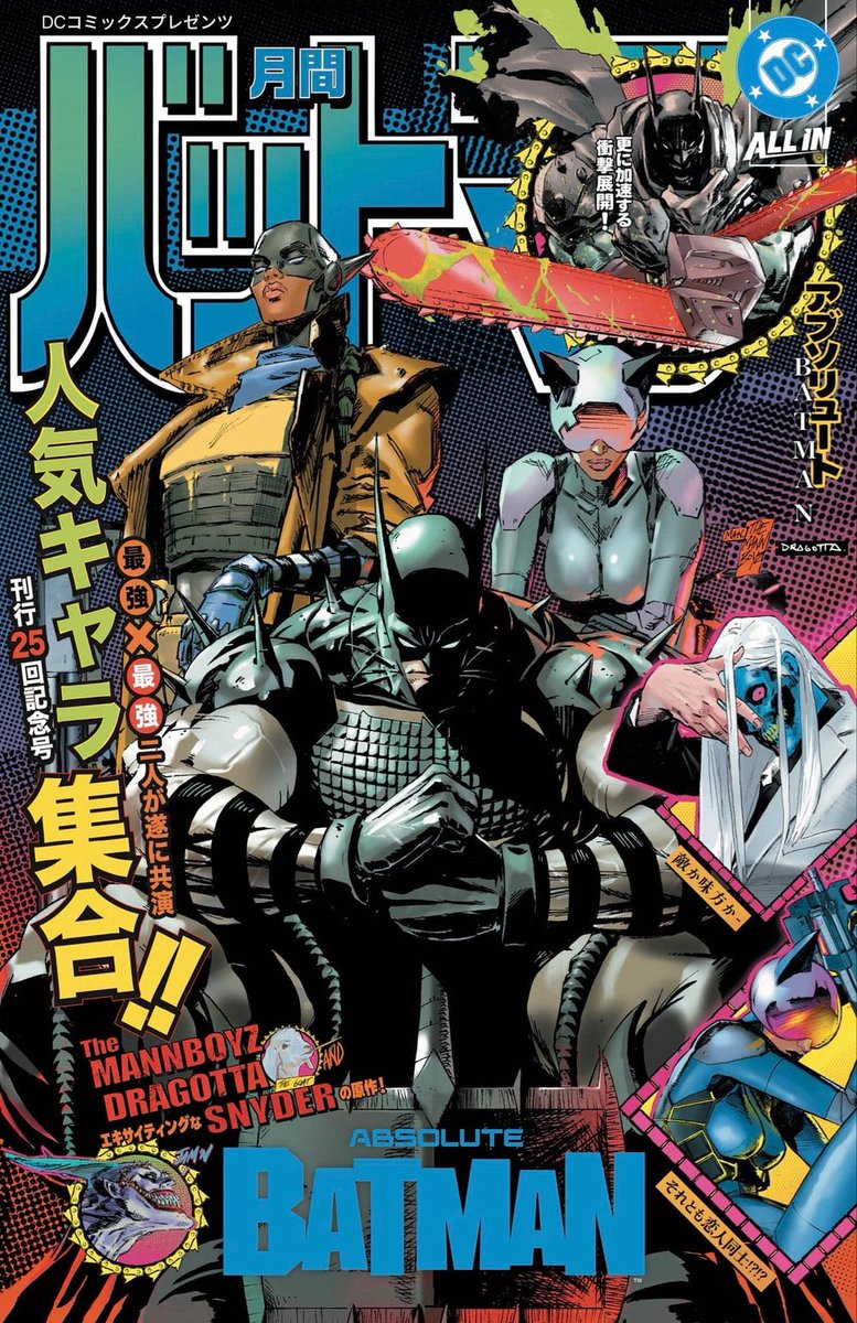TheTopComics's tweet photo. Esta portada de Absolute Batman #25 al estilo de revista shonen, está increíble.

Salió a la venta hoy. https://t.co/M7BSrsPzF1