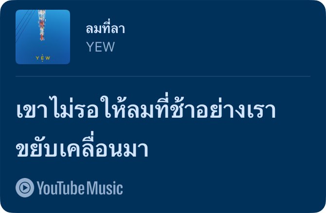 maewmaideu's tweet photo. https://t.co/TQEyfTbNFV