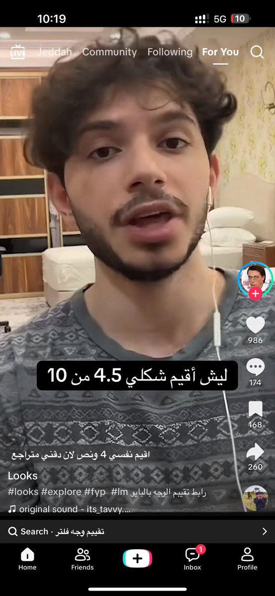 CannedEarth's tweet photo. هذا الادمي يبي له التفاتة حقيقية جايب لنا وباء الlooksmaxxing ما ادري من وين ومتابعينه كثير اطفال ومراهقين وكلهم متفقين مع توجهاته

بالبداية كان يكسر خاطري بس طلع عنده متجر وجالس يكسب فلوس عن طريق الاشياء الي يزرعها بالناس (اثارها سيئة مو بس مقتصرة على الinsecurities) https://t.co/pcunddbWK8