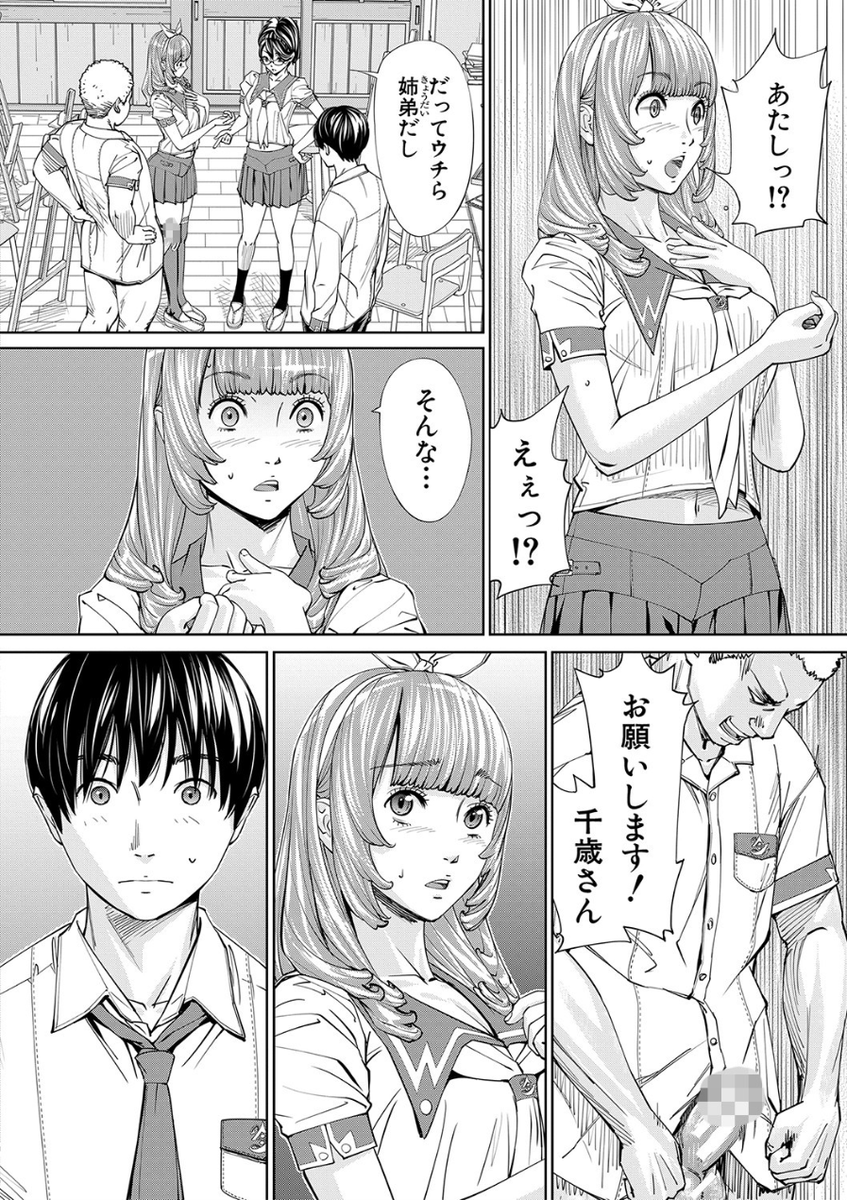 omsamchez19's tweet photo. https://t.co/hoduNvjOkn