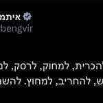 Photo by ליאור שותה פאנטה (@lior5367)
