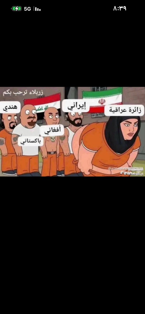 Nwafvdvj's tweet photo. @cae3rp ههههه هذا فضحه سيده الخمنائي قال اسر فارسيه من مازندران هاجرت لليمنواولاعلاقه لهم بالعرب هذا ام حيدر قال مسلم ههههههه😂😂مجوسي مشرك ناشر للشرك والسحر واللواط وزنا المتعه بن المجوسيه ميرندا https://t.co/rKEloZaZr5