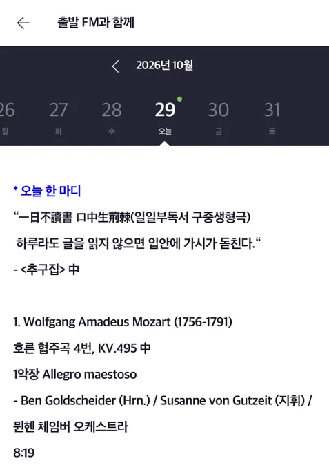 Image from 디멘티토 🕯️ (@dimentito)