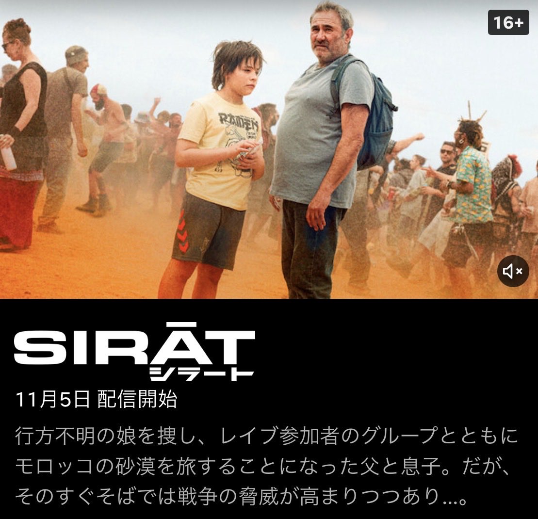 andrew_skarsgar's tweet photo. 『シラート』は11月5日からNetflixで配信予定。
https://t.co/5Jsw5Zk0IN https://t.co/j9Gk6nJAow