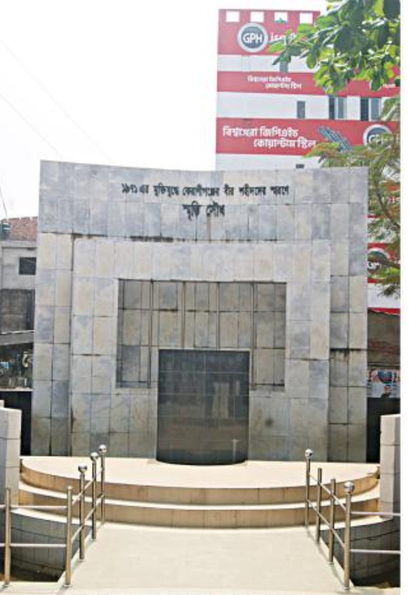 ArunudoyB's tweet photo. JINJIRA, 2 APRIL 1971: THE MASSACRE OF CIVILIANS WHO FLED DHAKA

On 2 April 1971, Pakistani Army troops crossed the Buriganga River and launched a military assault on Jinjira, Kalindi and Shubhadda in Keraniganj, opposite Dhaka.

Thousands of Bengali civilians had taken refuge there after escaping Operation Searchlight, the military crackdown launched on the night of 25 March.

Many believed that crossing the river would save their lives.

SEVEN DAYS AFTER OPERATION SEARCHLIGHT, THE PAKISTAN ARMY CAME AFTER THEM.

THE REFUGEES

Following the killings at Dhaka University, Rajarbagh Police Lines and residential neighbourhoods of Dhaka, thousands fled across the Buriganga.

Jinjira and neighbouring villages became temporary shelters for displaced families.

These areas had substantial Hindu populations and were also associated with Awami League supporters.

Political leaders and student activists, including Tajuddin Ahmad and Mostofa Mohsin Montu, had passed through or taken shelter in Keraniganj.

The Pakistan Army subsequently prepared an operation against the area.

THE ATTACK - 2 APRIL 1971

According to survivor testimony, Pakistani soldiers began positioning themselves along the river and canals during the night.

Gunboats transported troops across the Buriganga. Before dawn, soldiers surrounded villages, blocking escape routes.

Around 5 am, gunfire and explosions announced the assault.

Pakistani troops entered Jinjira, Kalindi and Shubhadda, firing on civilians and searching houses. People fled through paddy fields, canals and narrow village roads. Many were shot while attempting to escape. Homes, shops and bazaars were burned. The operation continued for hours.

THE SARDER FAMILY

Ershad Sarder, a survivor, later recalled Pakistani soldiers entering his family home and opening fire.

Three of his nephews were killed in one room. Ershad hid beneath a bed, concealed by household utensils. While he remained hidden, soldiers shot another nephew. He survived and later helped bury at least 20 bodies.

THE DESTRUCTION OF A HINDU NEIGHBOURHOOD

Saiful Islam, an eyewitness from East Mandail, described the destruction of the Hindu residential area near his home.

He recalled that Pakistani soldiers burned the entire Hindu neighbourhood. Some residents had hidden in nearby vegetation. When neighbours called for them after the soldiers departed, nobody answered.

Their bodies were subsequently discovered.

THE TESTIMONY OF SAHADEB CHANDRA MONDOL

Sahadeb Chandra Mondol, a resident of Madhya Shubhadda, witnessed soldiers entering the village through a canal.

He recalled that troops began firing indiscriminately, forcing residents to flee. When survivors returned several days later, they found bodies scattered around the village.

Some had been buried by neighbours. Others had been carried away through the canal.

THE KILLINGS AT MONU MIAR DHAL

One of the largest reported killing sites was Monu Miar Dhal.

According to local accounts, more than 400 civilians were assembled and shot there. Another approximately 60 people were reportedly killed beside a pond near the Mandail main road. In Kalindi, accounts describe the killing of 11 women inside a single house.

HOW MANY WERE KILLED?

The exact number remains unknown.

A historical account published by The Daily Star in 2021 estimated approximately 1,000 deaths.

Other investigations and survivor testimonies cite 2,500 to 5,000 victims.

The figures are not a verified census of the dead.

What is established is that Pakistani troops carried out extensive killings of civilians across several Keraniganj villages on 2 April 1971.

THE PAKISTANI MILITARY'S VERSION

On the night of 2 April, Pakistan Television announced that the military had acted against alleged separatists.

On 3 April, the pro military newspaper Morning News carried the headline:

“Action against miscreants at Jinjira.”

But eyewitness testimony documented the killing of unarmed villagers, refugees, women and children.