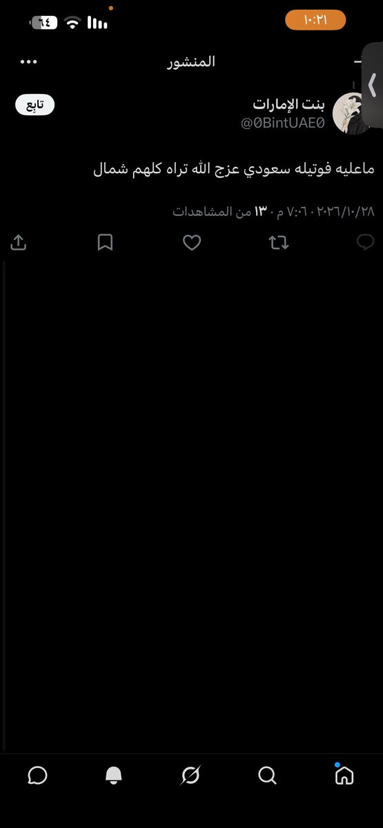 xy44z's tweet photo. @0BintUAE0 بنت الشمال انتي يالكلبه 
وحده بدون لااصل ولافصل 
وححده حيوانه https://t.co/2AGU7owMyx