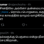 Photo by கவி தா🇮🇳 (@kavitha129)