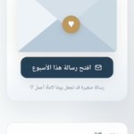 Photo by معلمة رياضيات(متقاعدة) (@Math4me4u)
