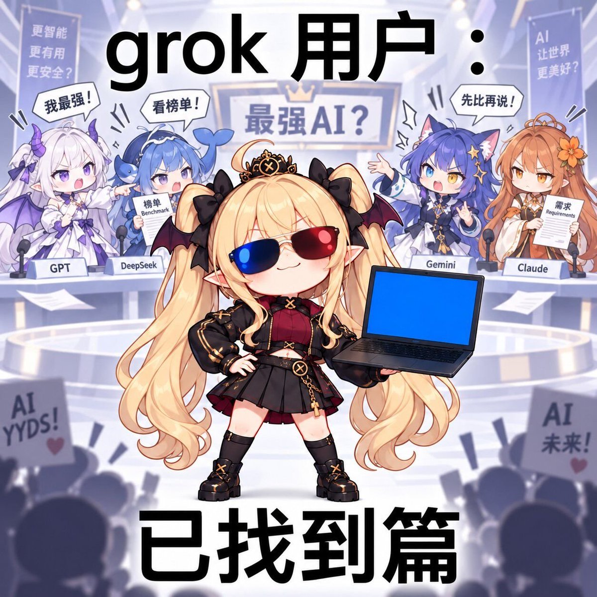 rudel_u's tweet photo. @coseryaya @grok https://t.co/ZdZP87wS5t