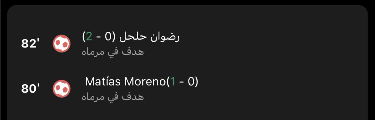 zainab0h4's tweet photo. المعنى الحقيقي لكمة الله رتبها 😂😂😂
#INTER https://t.co/EjazJIuPUY