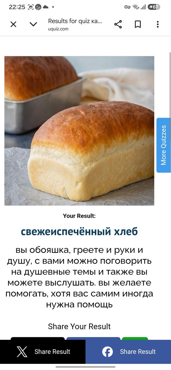 justic_67's tweet photo. @hyrauwj воттт прошла другой тест https://t.co/0u0L9QGTFd