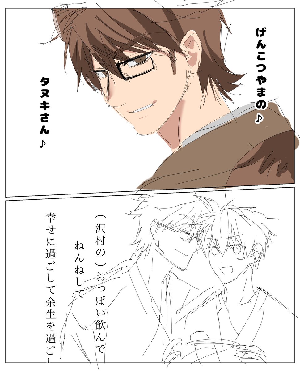 tanakas00's tweet photo. https://t.co/PQhGnq9FeJ