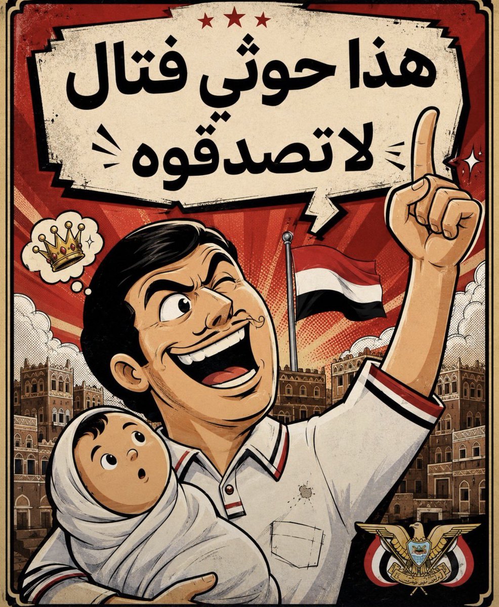 yaskbox's tweet photo. @almahrammm https://t.co/kb00POIIRG