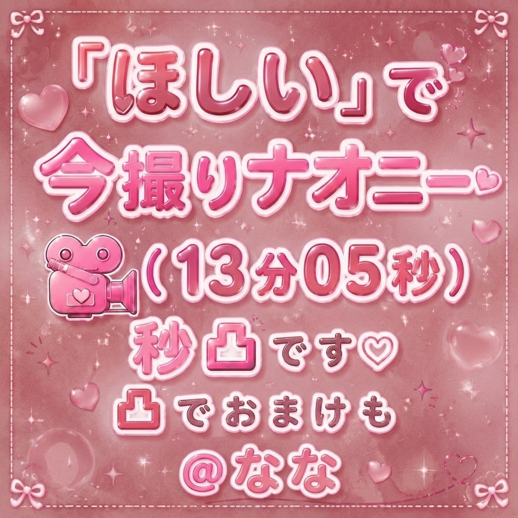 lottievingard's tweet photo. 220分限定です

よーい、どんっ！！！！

※全員、タダです https://t.co/K6tvDkgYwQ