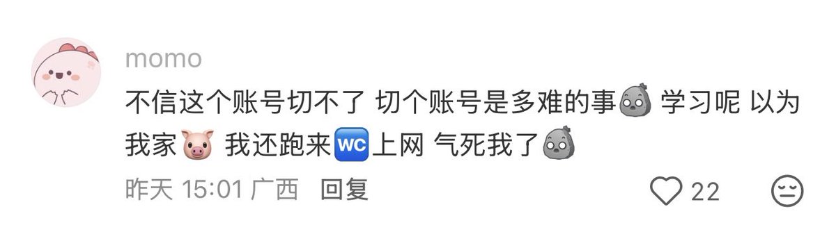 Kighcbff's tweet photo. @beibeizhao615 @cortis_bighit 粉丝看到juhoon直播，马上充值了会员，但是没有看到他，上网课的粉丝看到他直播躲在厕所里，发现不是他，那些说粉丝过火的，粉丝的钱，时间，和心情谁又能来负责吗？ https://t.co/TBeZe8IWbs
