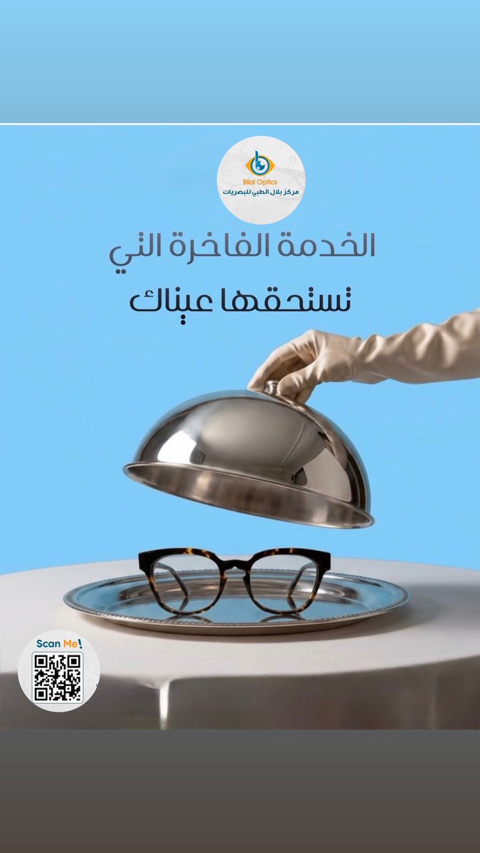 natsheh_bilal's tweet photo. ماذا تنتظرون ؟؟
فحص دقيق ومريح وشامل للعيون ونظارات فخمة نقدمها في مركز بصريات بلال ❤️❤️
للمزيد : زورونا في الخليل - دوار ابن رشد - مجمع تبارك ط4- مقابل عمارة الواحة 📍
- للتواصل ://0598352802
#eyes #student #vision #trending https://t.co/avAUc2Mrb1