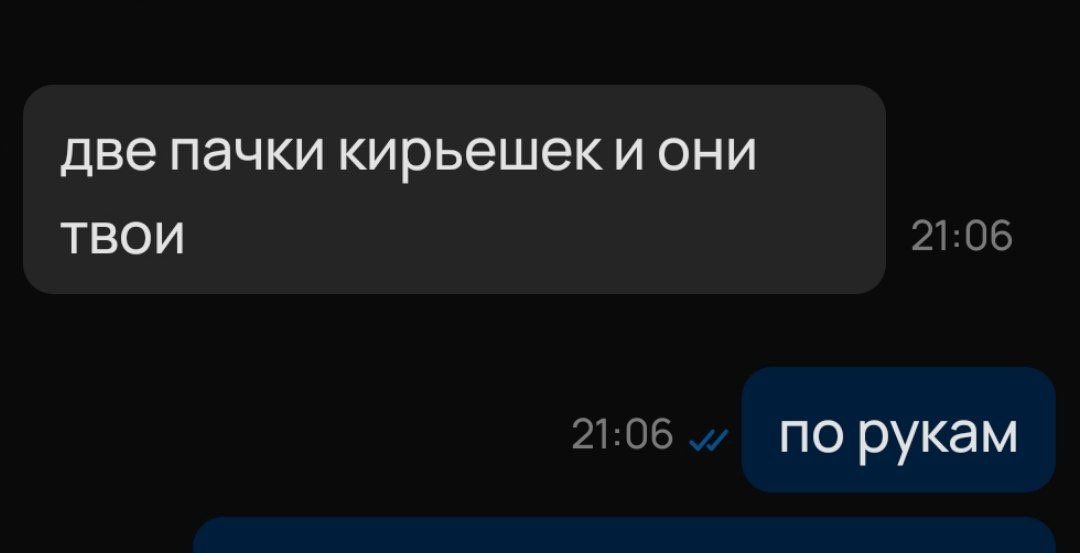 rheajxt's tweet photo. Русский ресейл в трех скринах https://t.co/zIdsSN0gcA