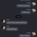Photo by บัตตวย Ი ᰍ ݃ ݁ᣟ݂ (Slow) (@butbunnie)