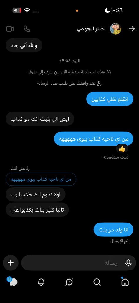 G5_itk's tweet photo. مجنون هذا ههههههههه https://t.co/M2m37tFZFJ