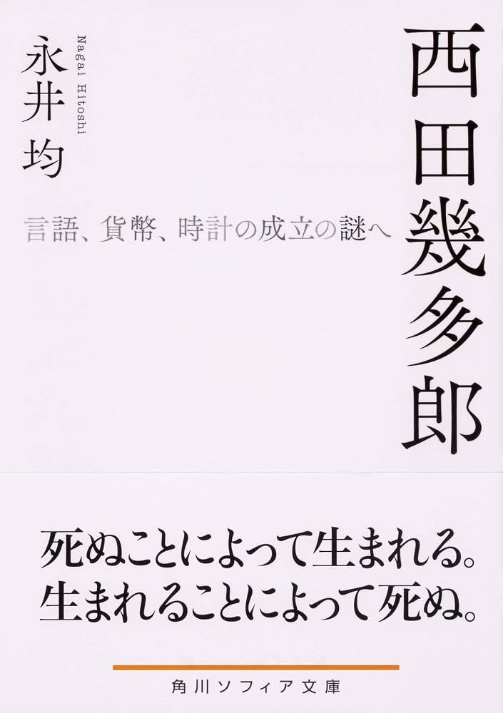 superflat_2 tweet picture
